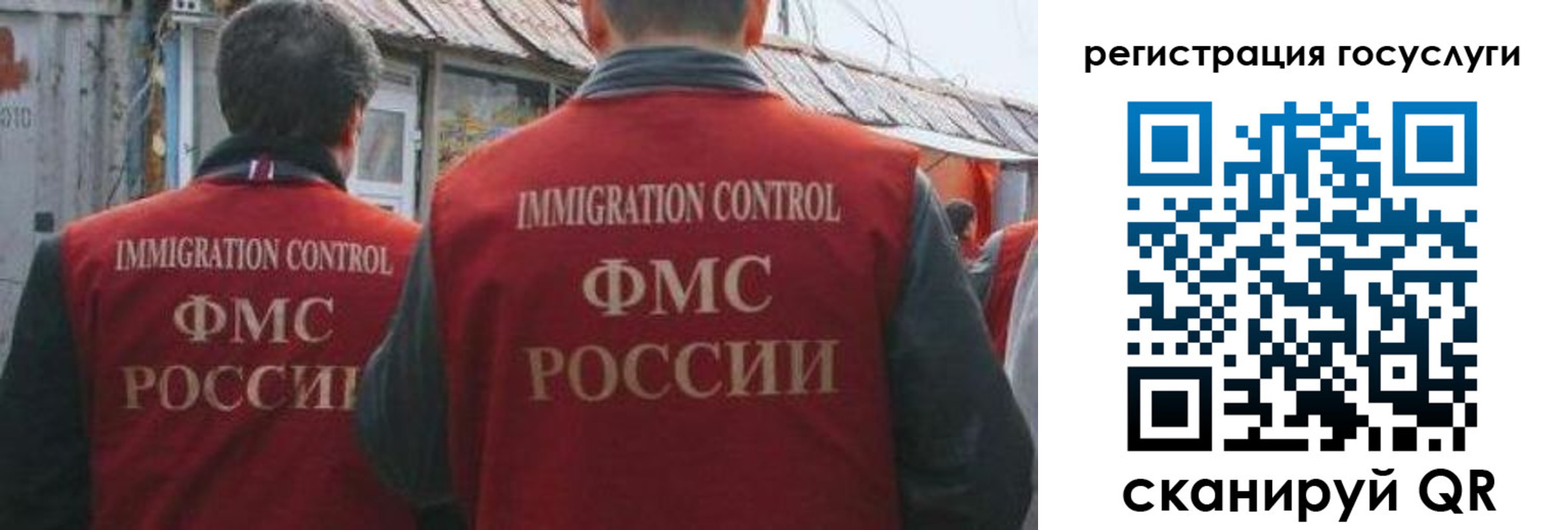 прописка поиск в Боготоле